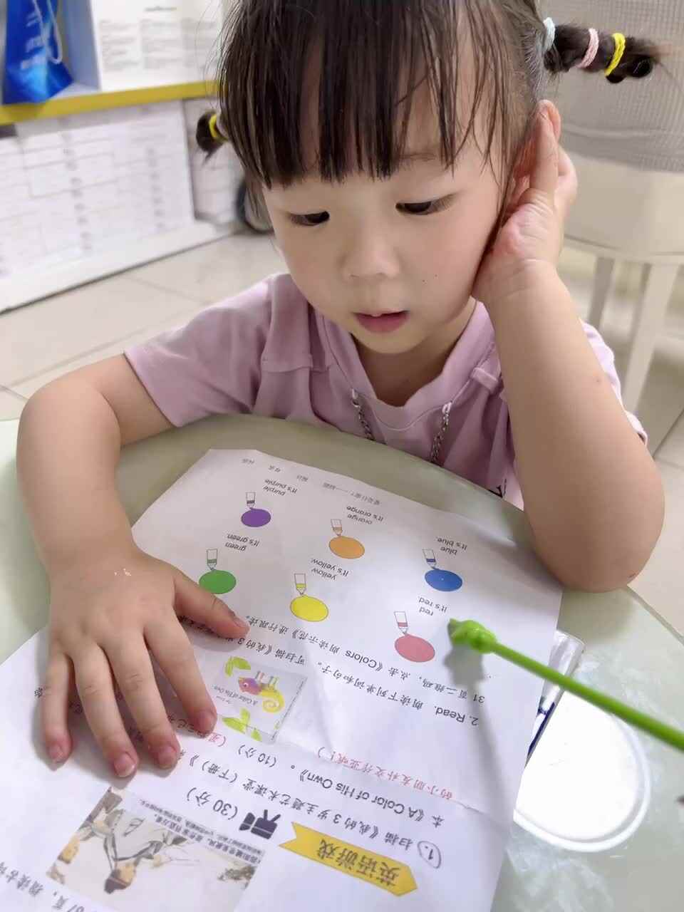 2024年5月31日～小A班夏爱林～英语.MOV