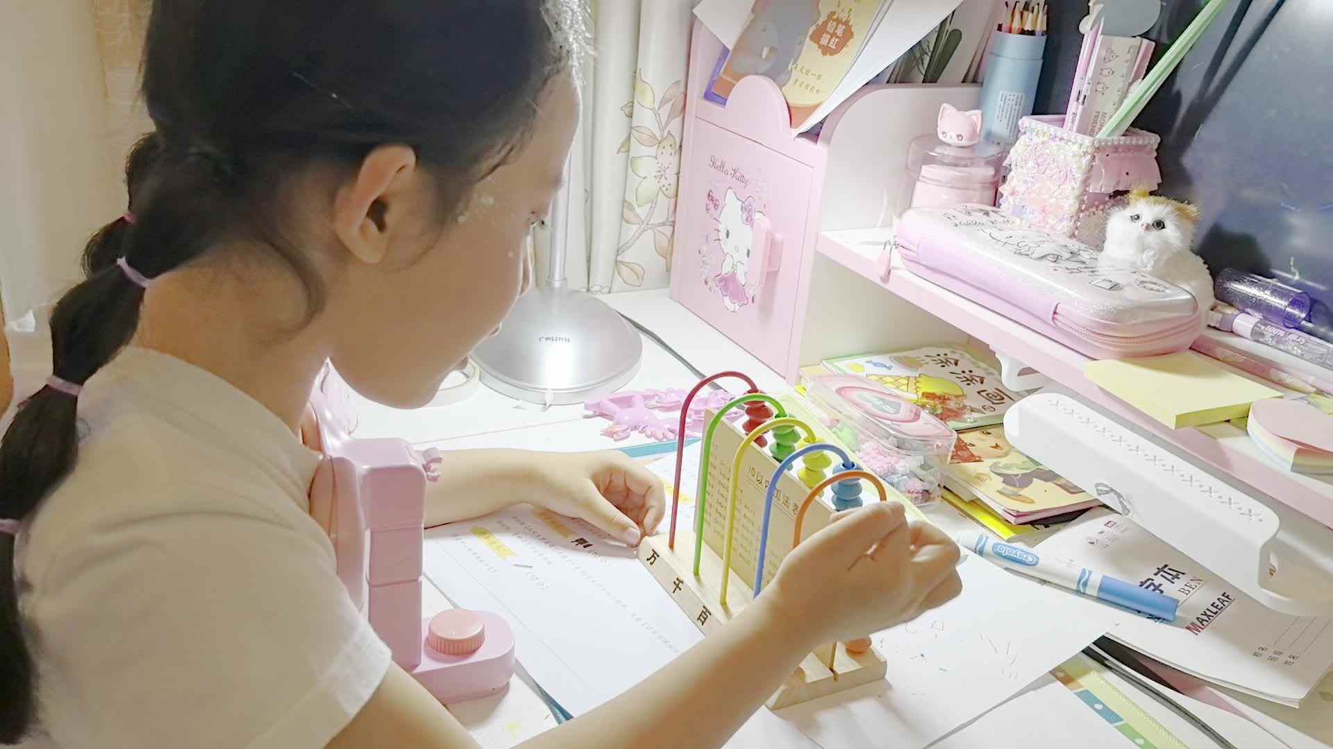 VID_20240518_190617.mp4
