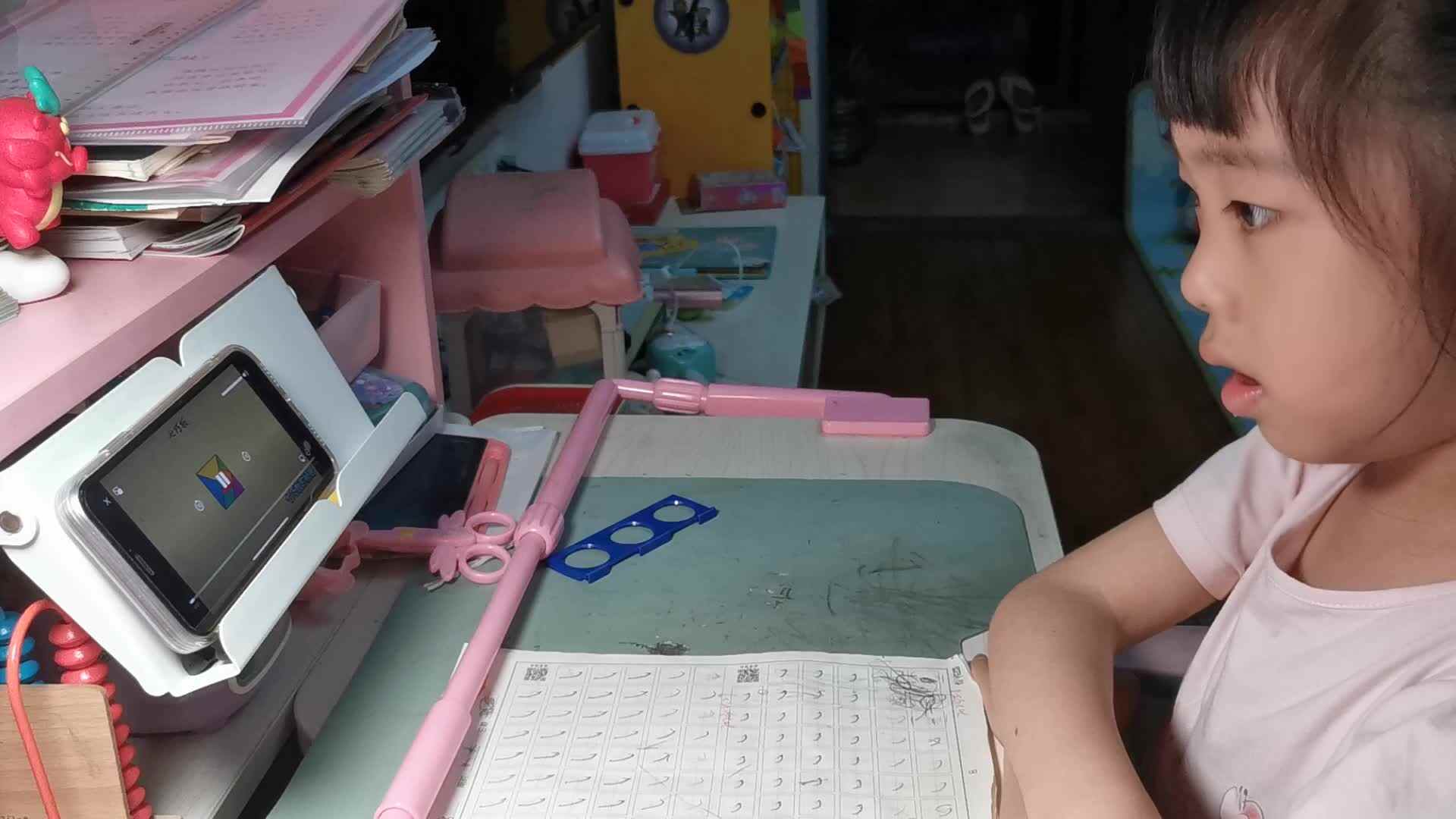 2024.5.20《七巧板的秘密》