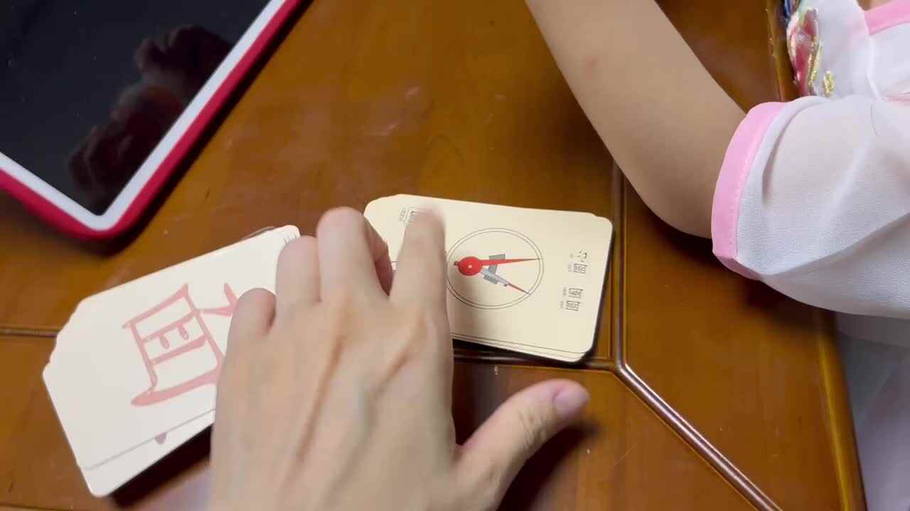 中B班李茵琪认识汉字