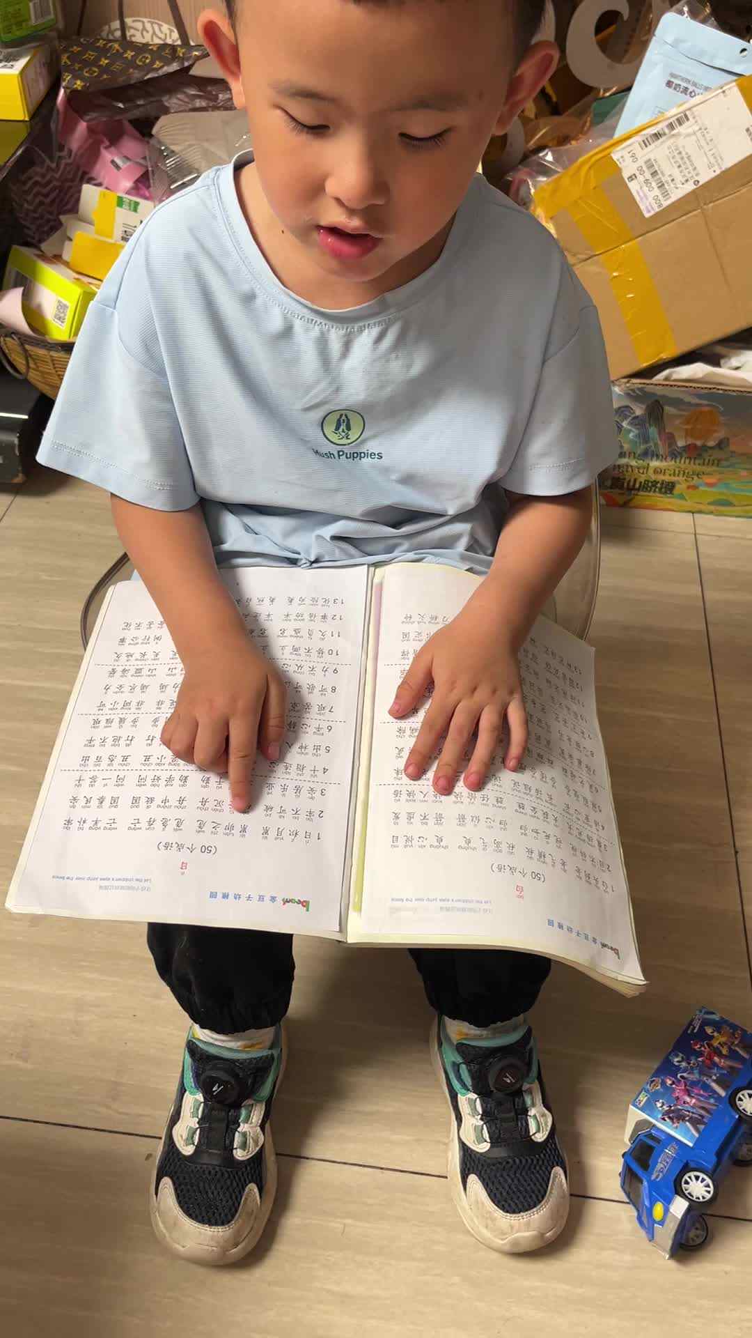 成语接龙