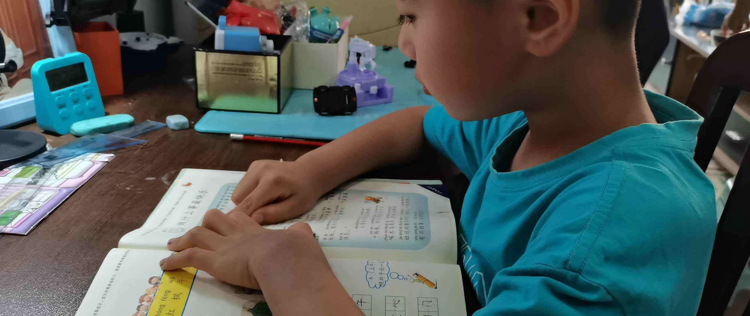 2024.5.23闯关练习《做什么事最快乐》