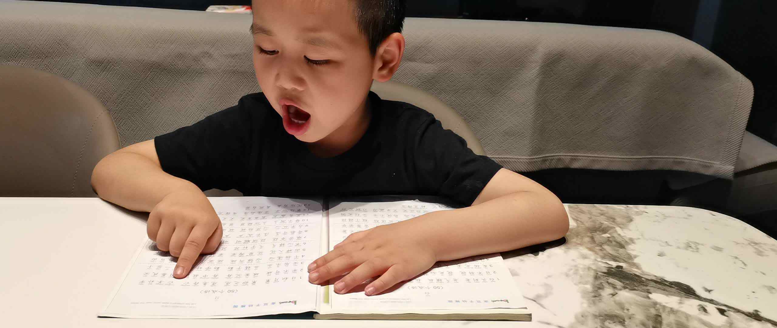 ⁣2024.5.17闯关练习《成语接龙》