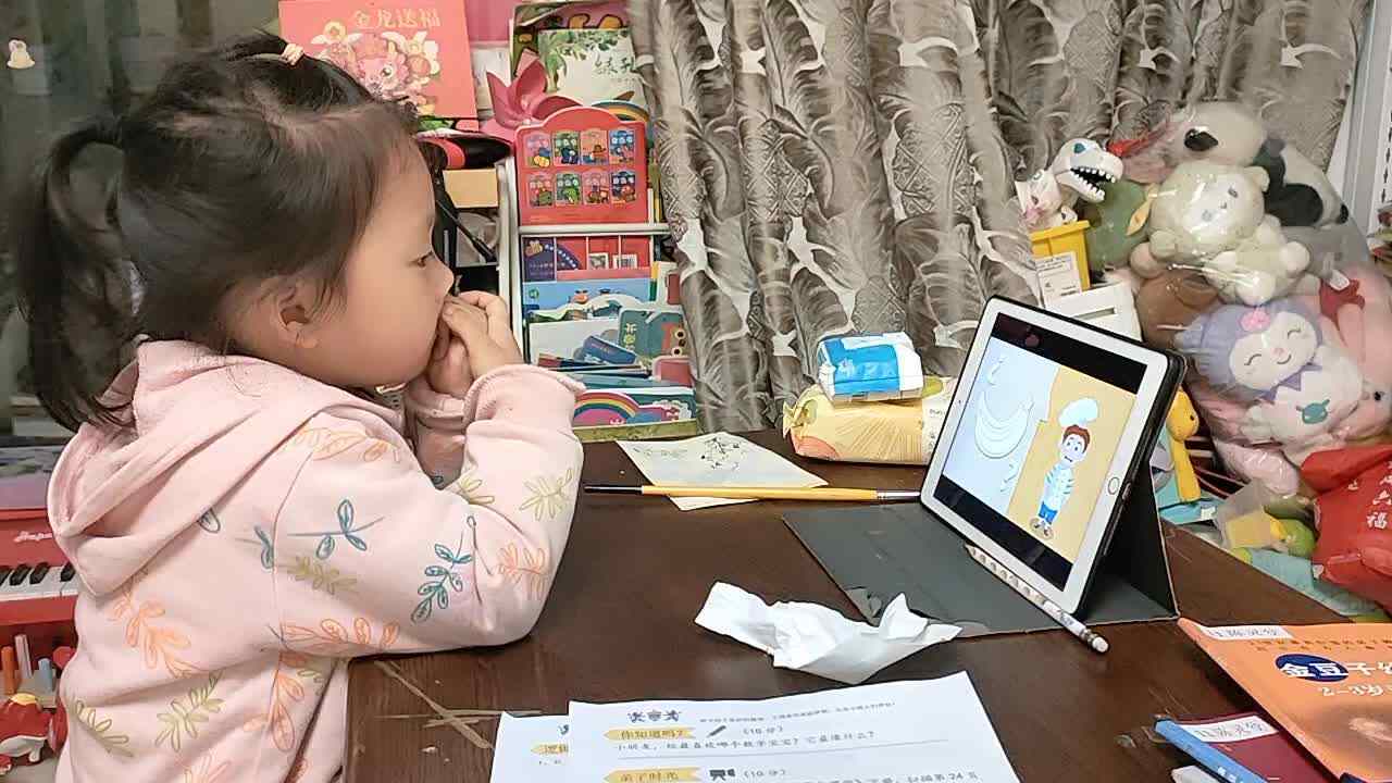 ⁣⁣⁣⁣⁣20240503陈灵兮闯关练习观看视频《水果猜猜猜》