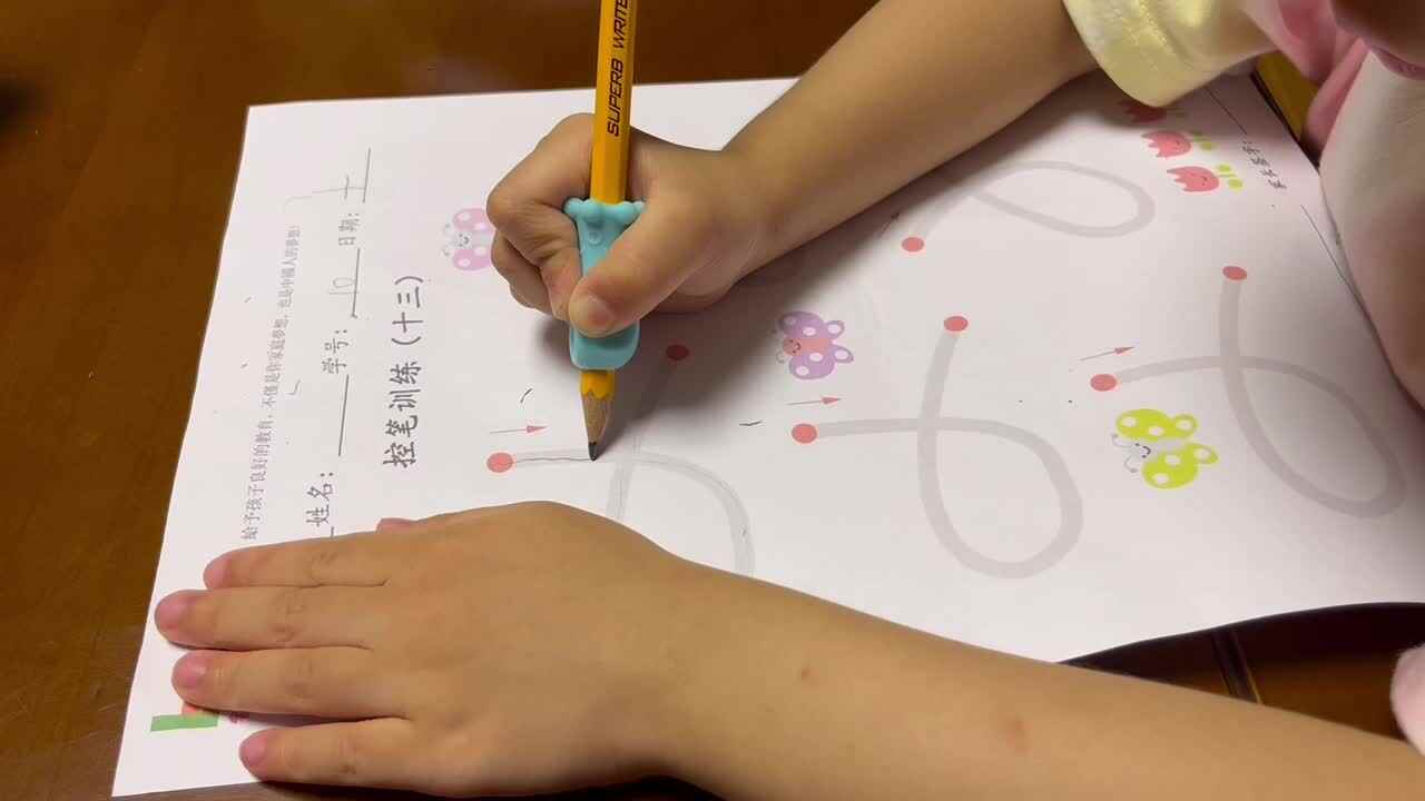中B班李茵琪控笔练习