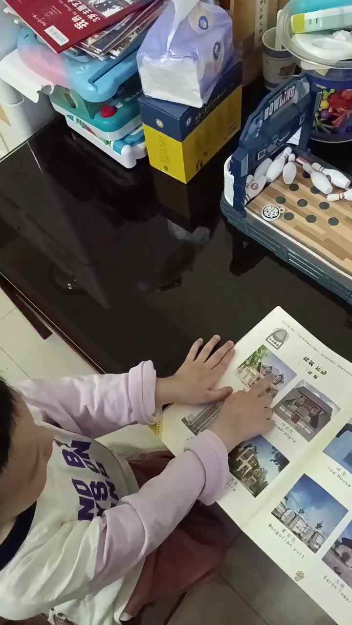 小A班陈栎安认识《建筑》.mp4