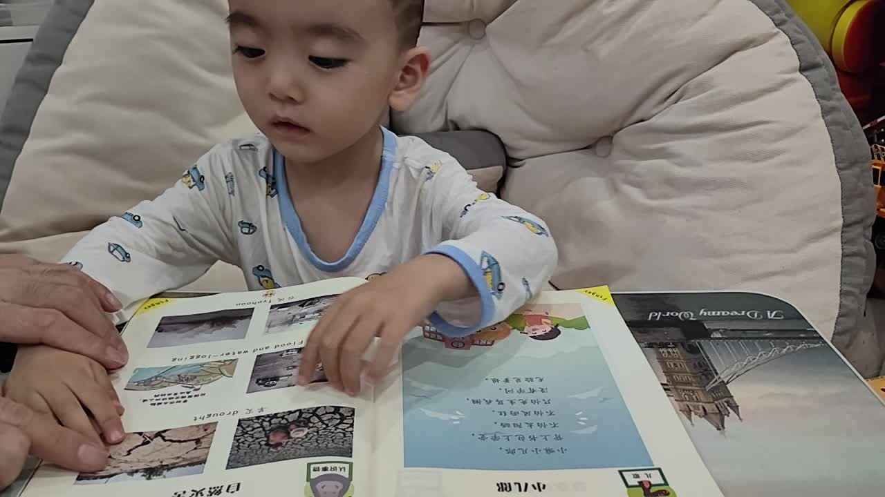小A班蒋熠  2024.5.30  自然灾害.mp4