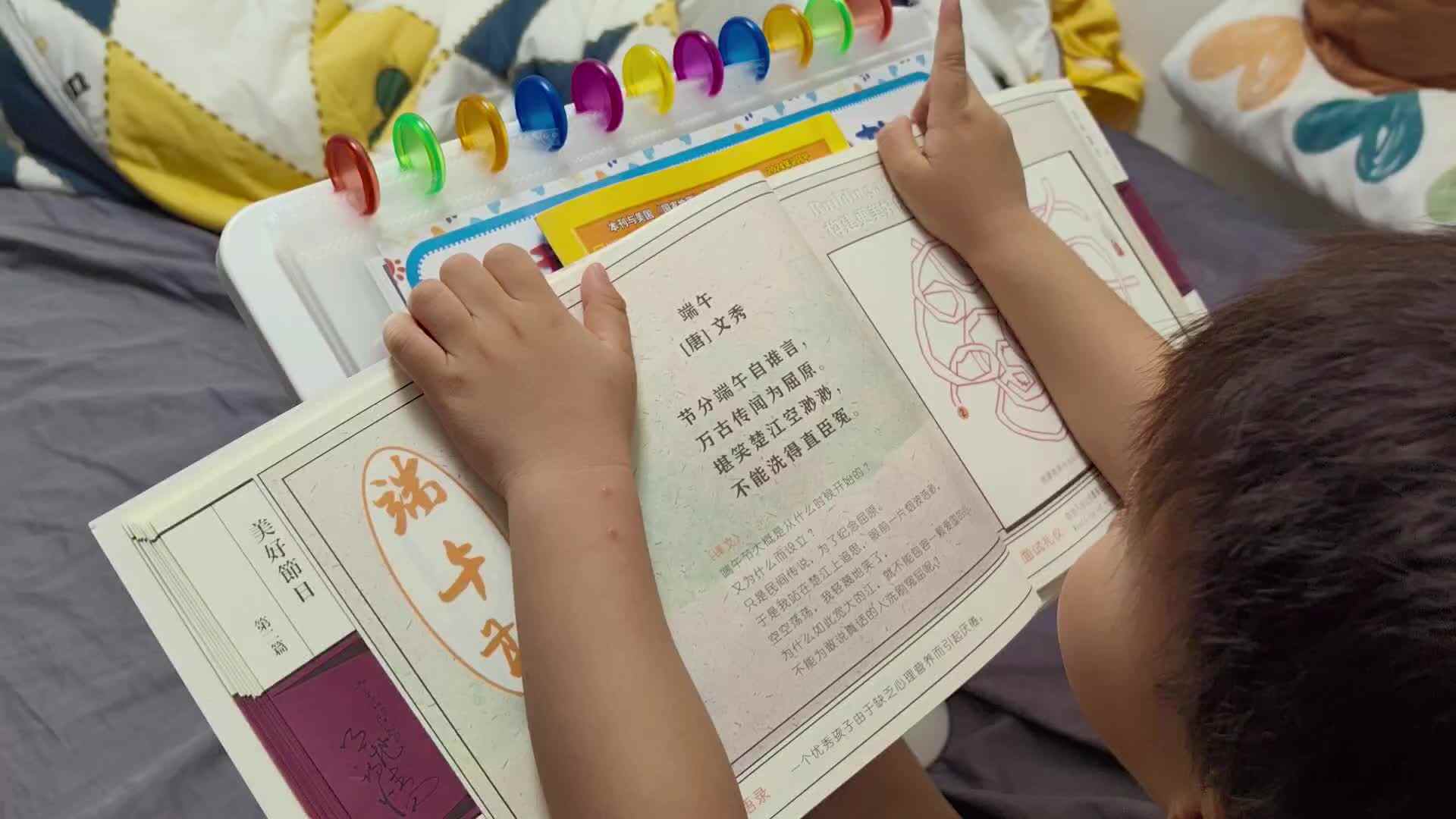 实验小班周昊燃读古诗端午