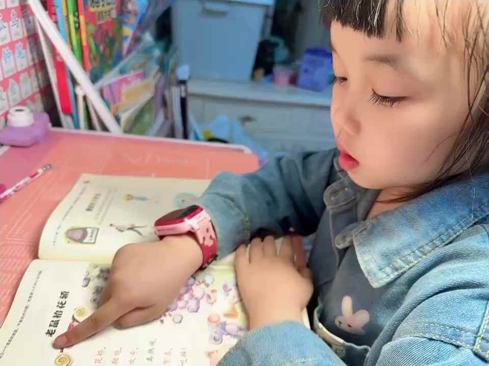 20240529中B班舒琳芯指读《老鼠抬花轿》