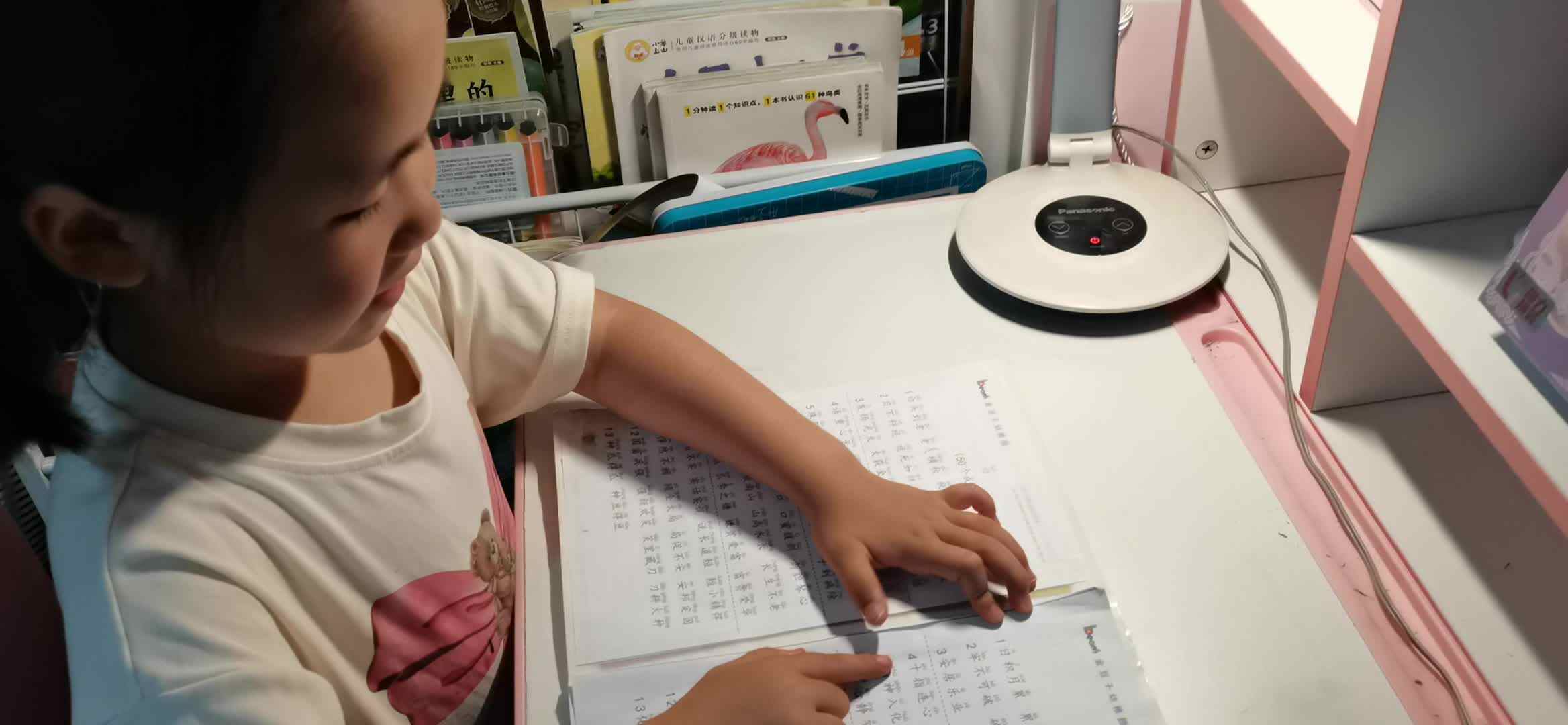 成语接龙.mp4