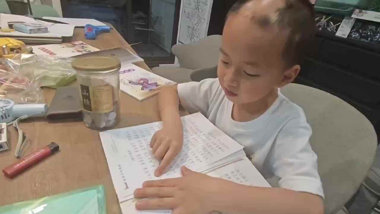 成语接龙.MOV