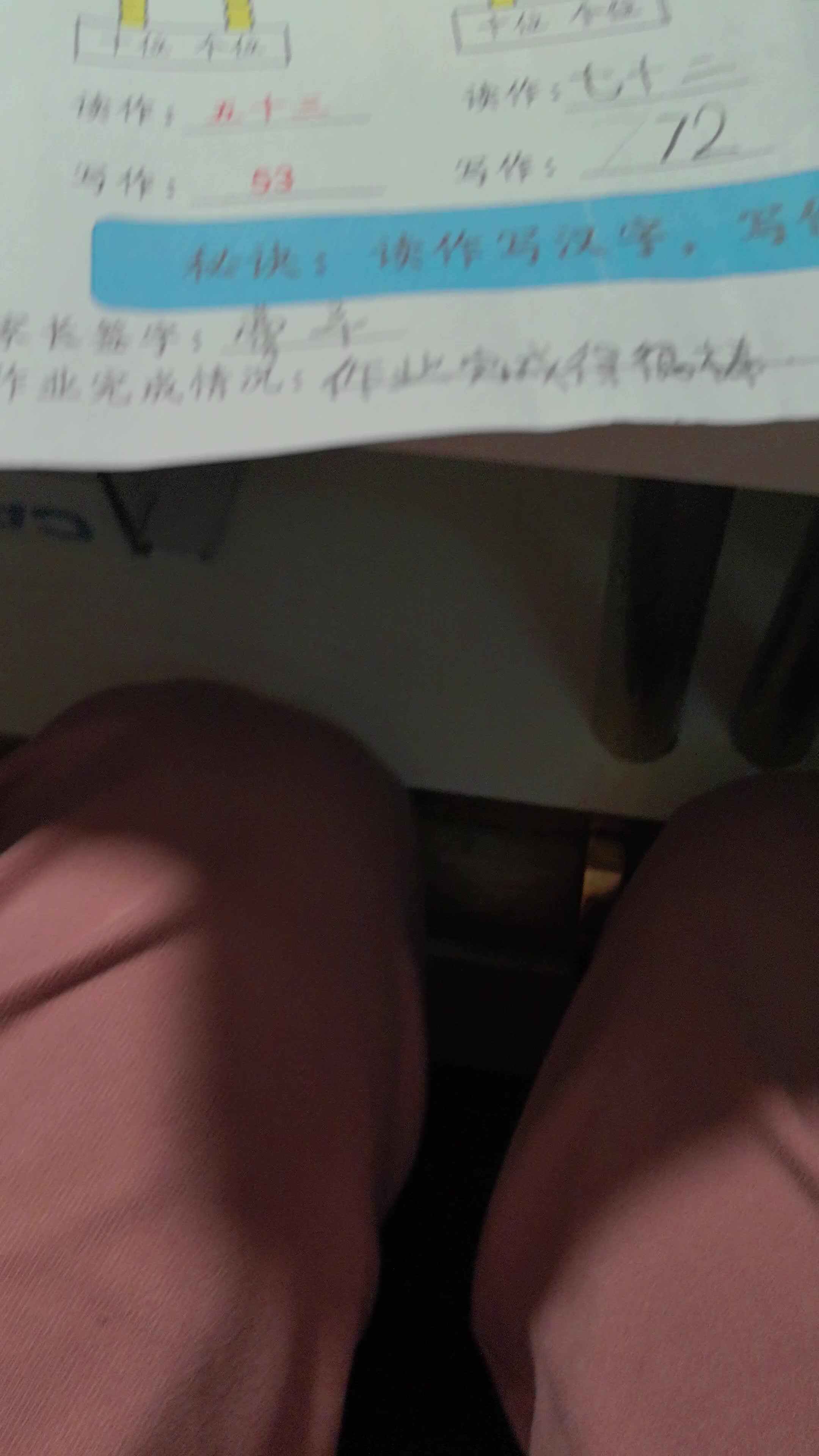 VID_20240513_205122.mp4