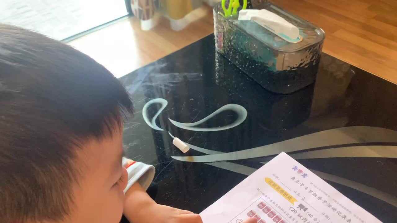 中B班杨育寒练习《20以内的按物取数》