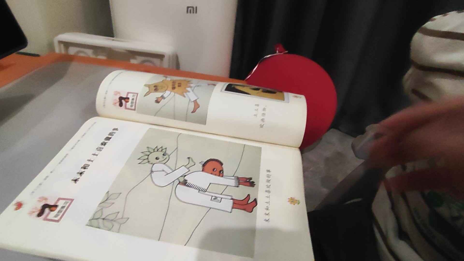 20240516《末末和土土喜欢做的事情》