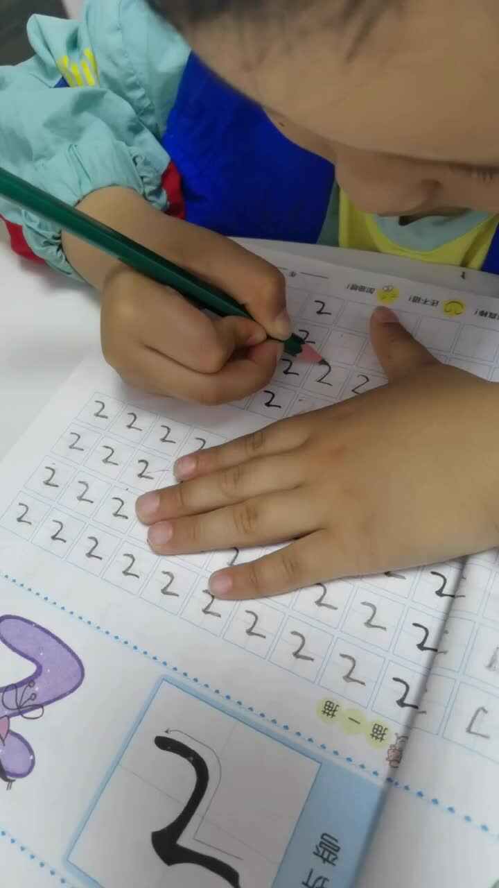 2024.5.13李梓睿笔画拼写