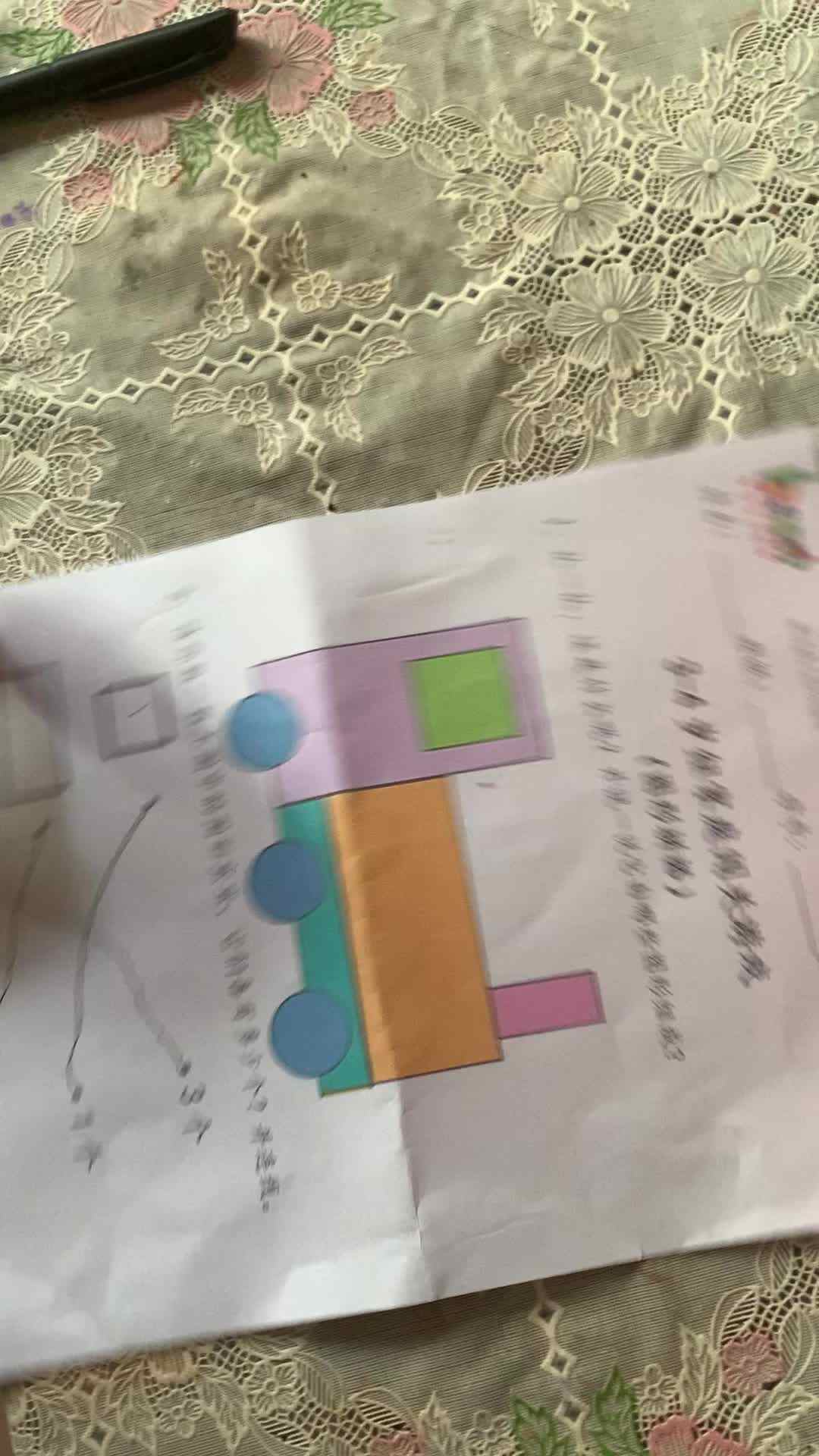 找一找小火车几个图形拼成的