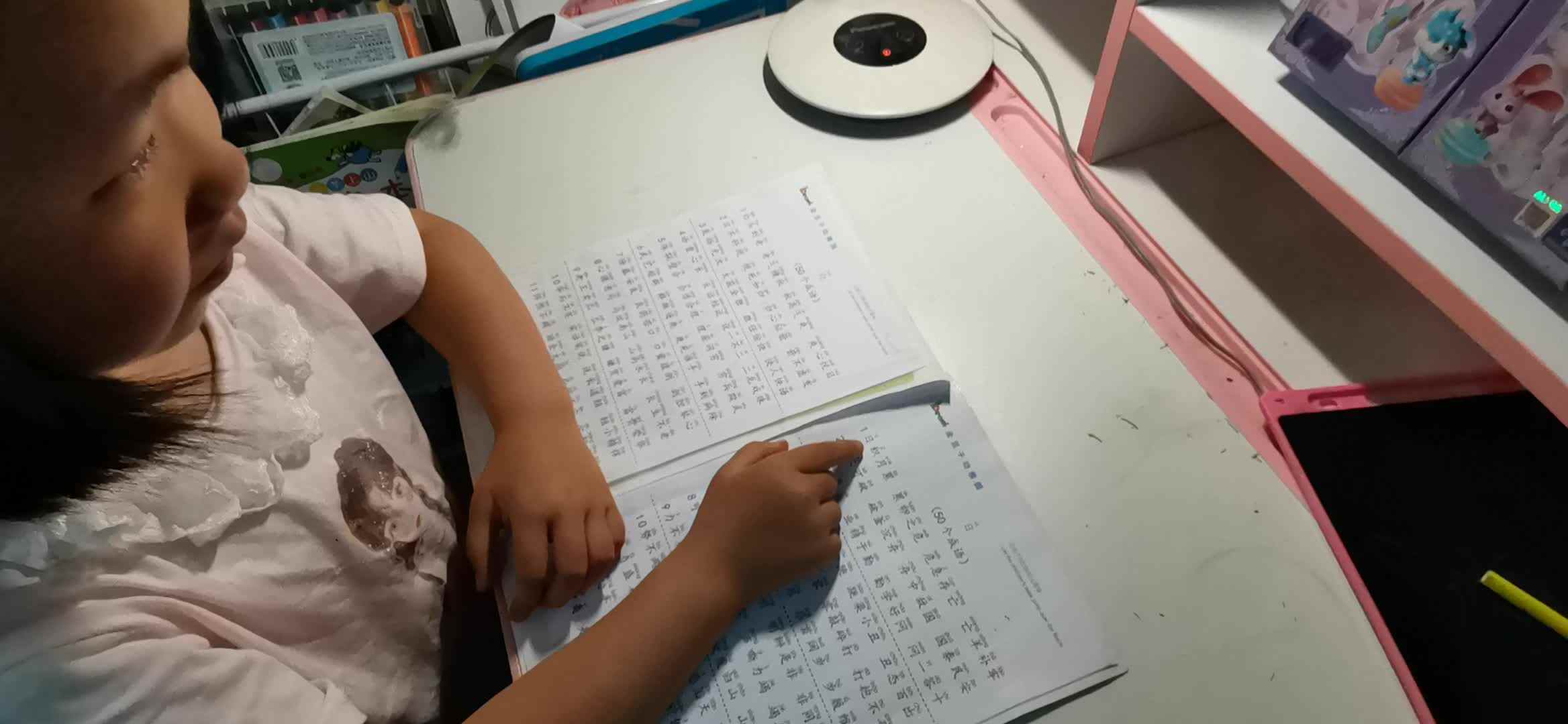 复习＂日＂子开头成语接龙1.2.3排.mp4
