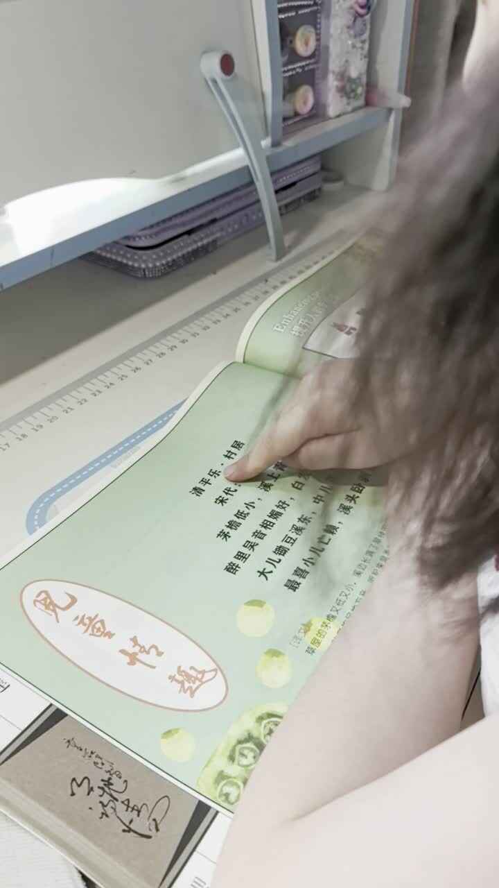 2024.5.16甘桐语古诗指读