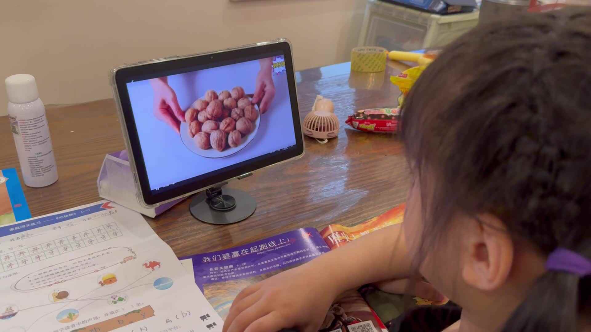 颜之 实验1 语文打卡