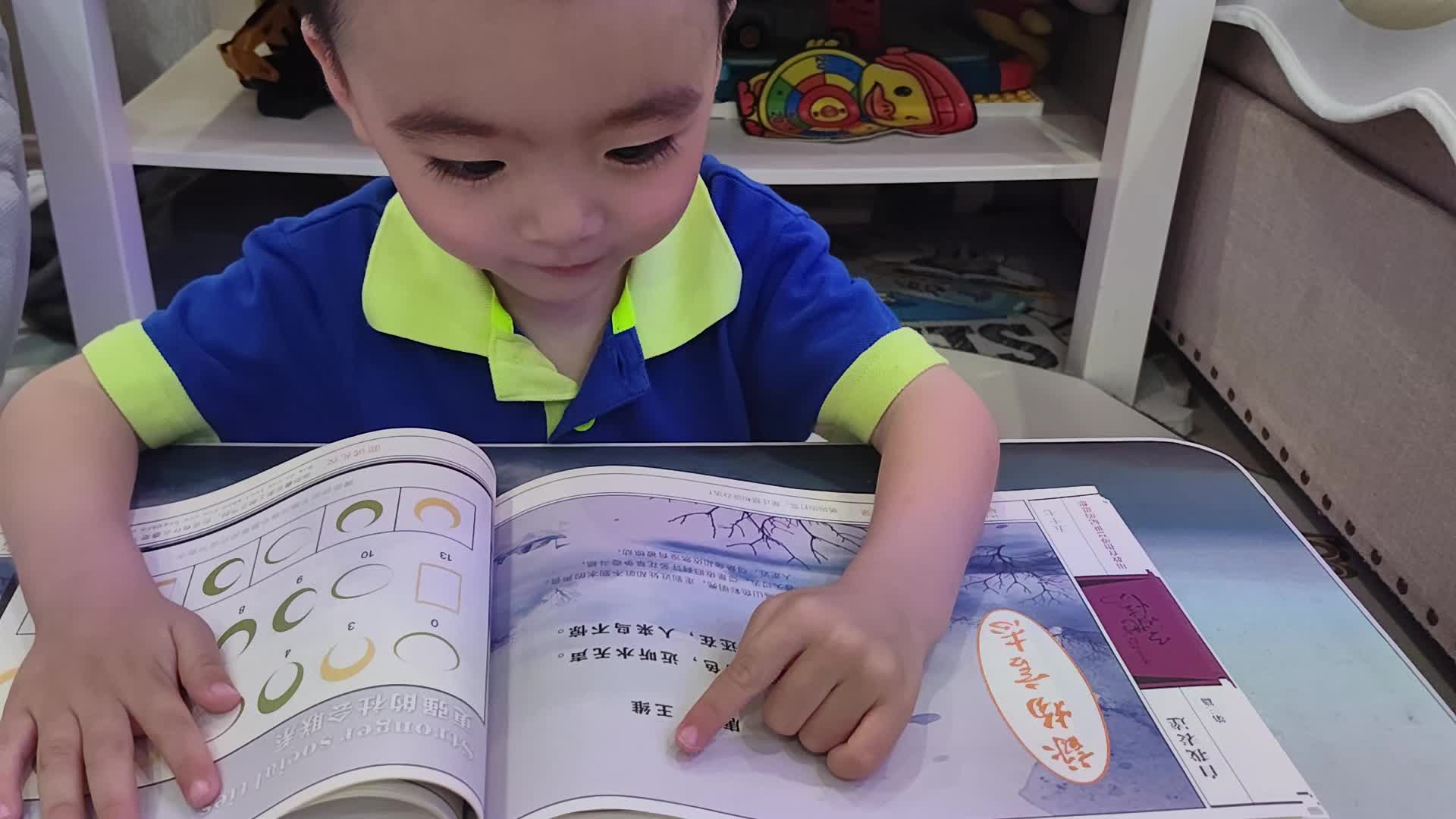 小A班蒋熠_2024 5 17_古诗朗读《画》.mp4