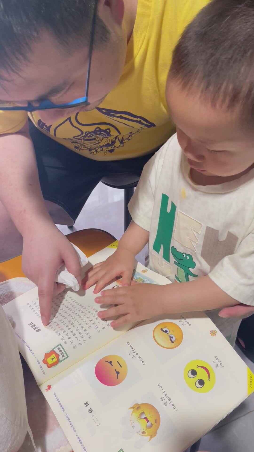 20240520实验小班刘雍洛阅读