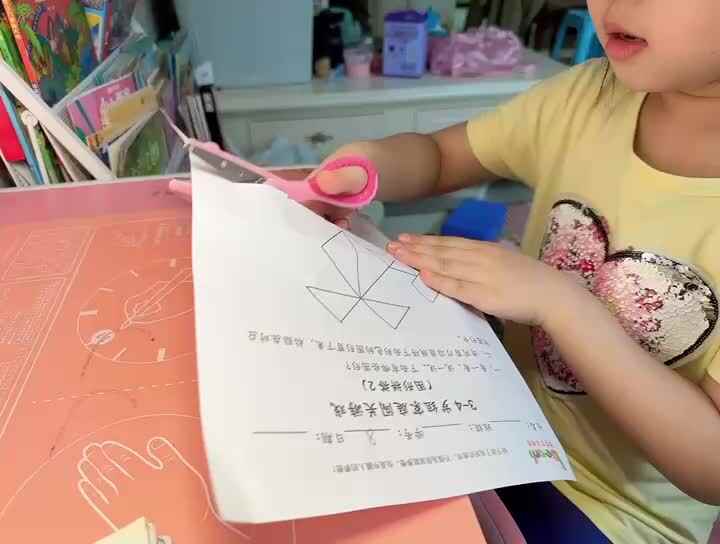 20240530中B班舒琳芯完成《家庭闯关游戏》