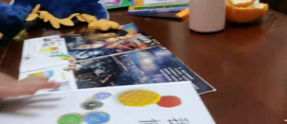 小a班2024.5.8陈禹呈—我的情绪小怪兽学习
