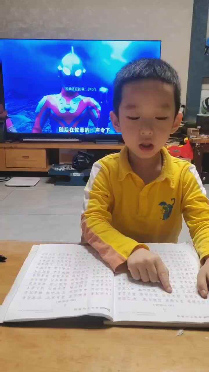 20240513大B班张嘉语成语接龙