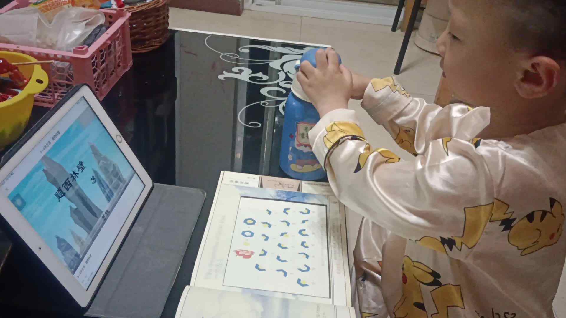 video_20240510_210701.mp4