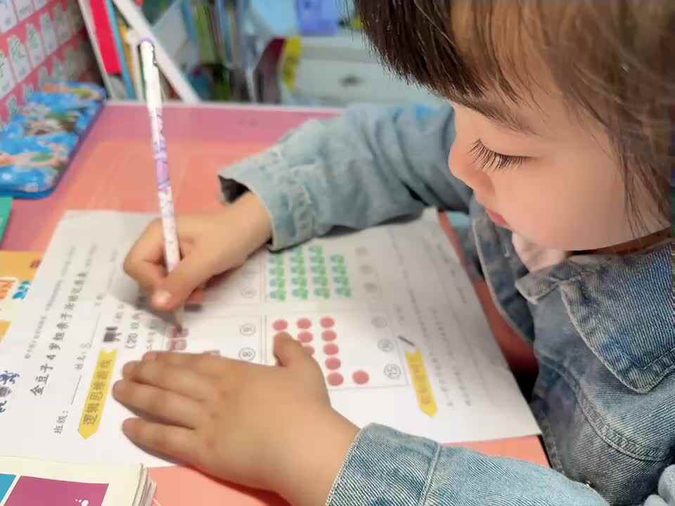 20240504中B班舒琳芯完成《20以内的按物取数》