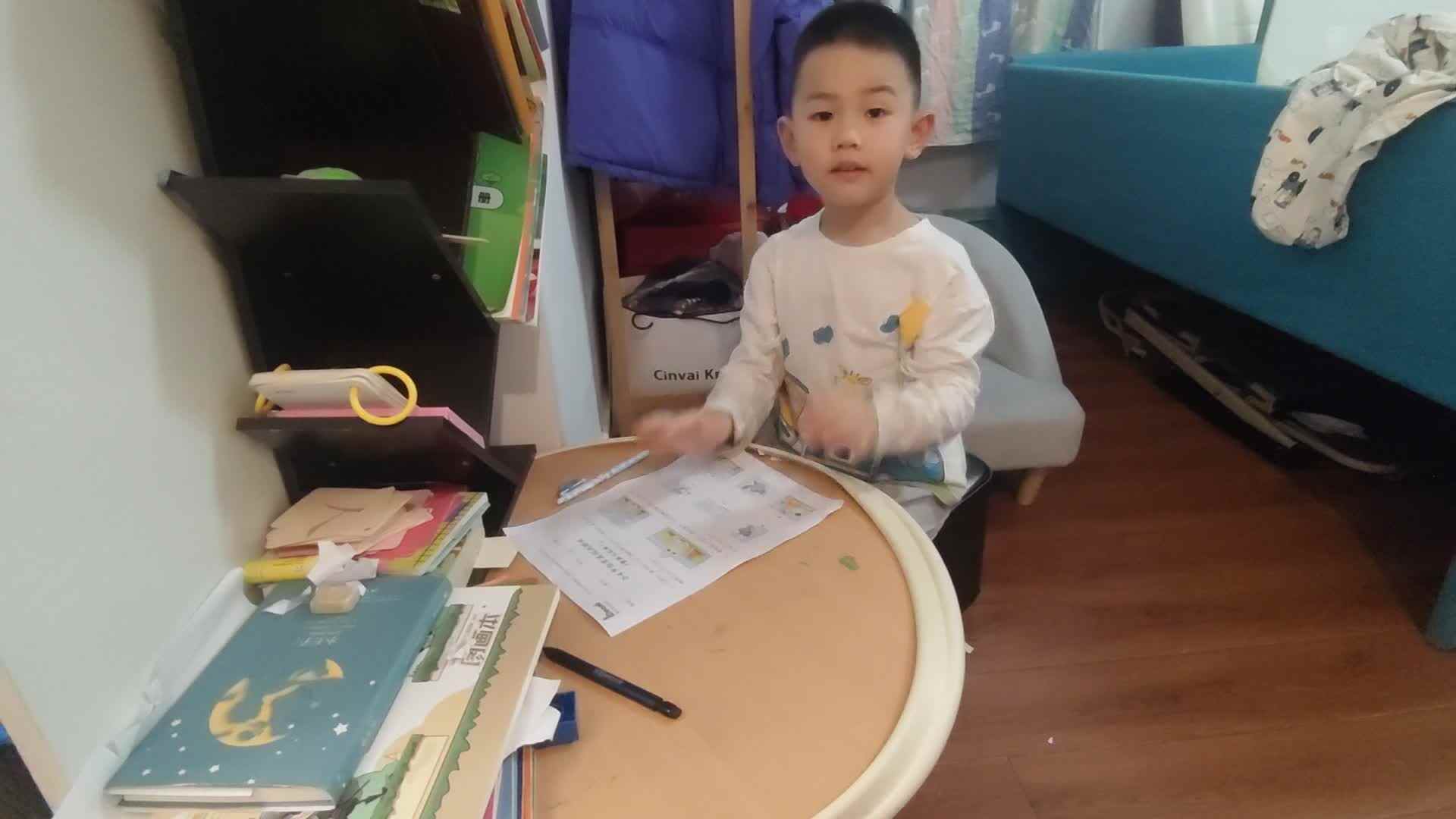 中B班李锦城20240606整体与局部