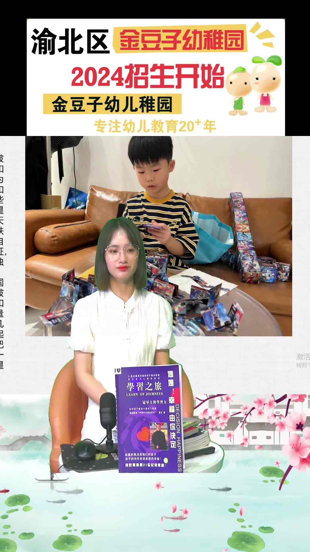⁣⁣⁣“第二笔记”金豆子幼稚园毕业艺术展（9）——五角星