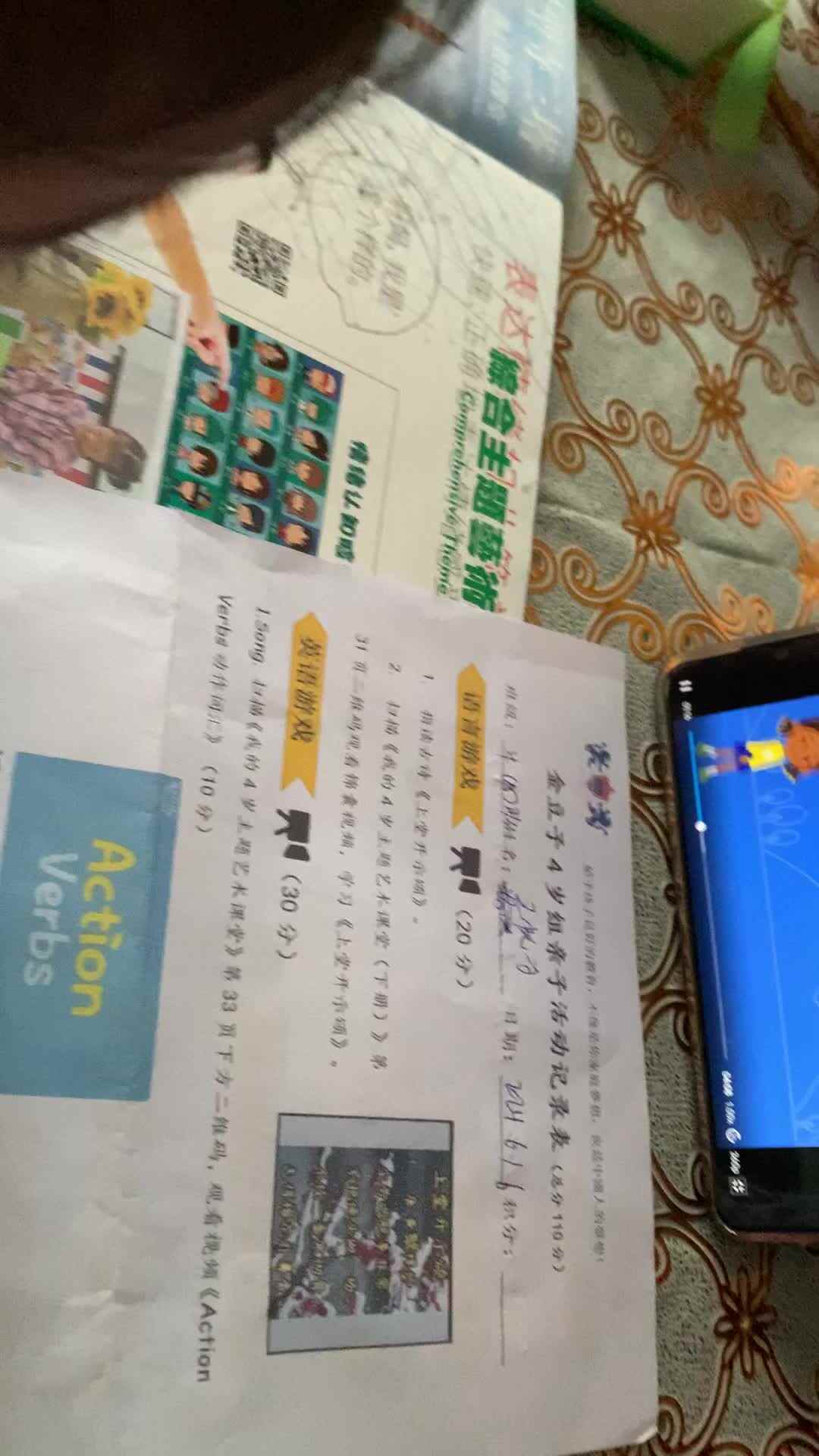 观看英语视频单词