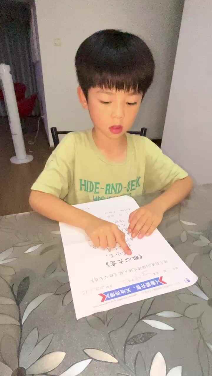 实验大班文浚棵2024.6.14