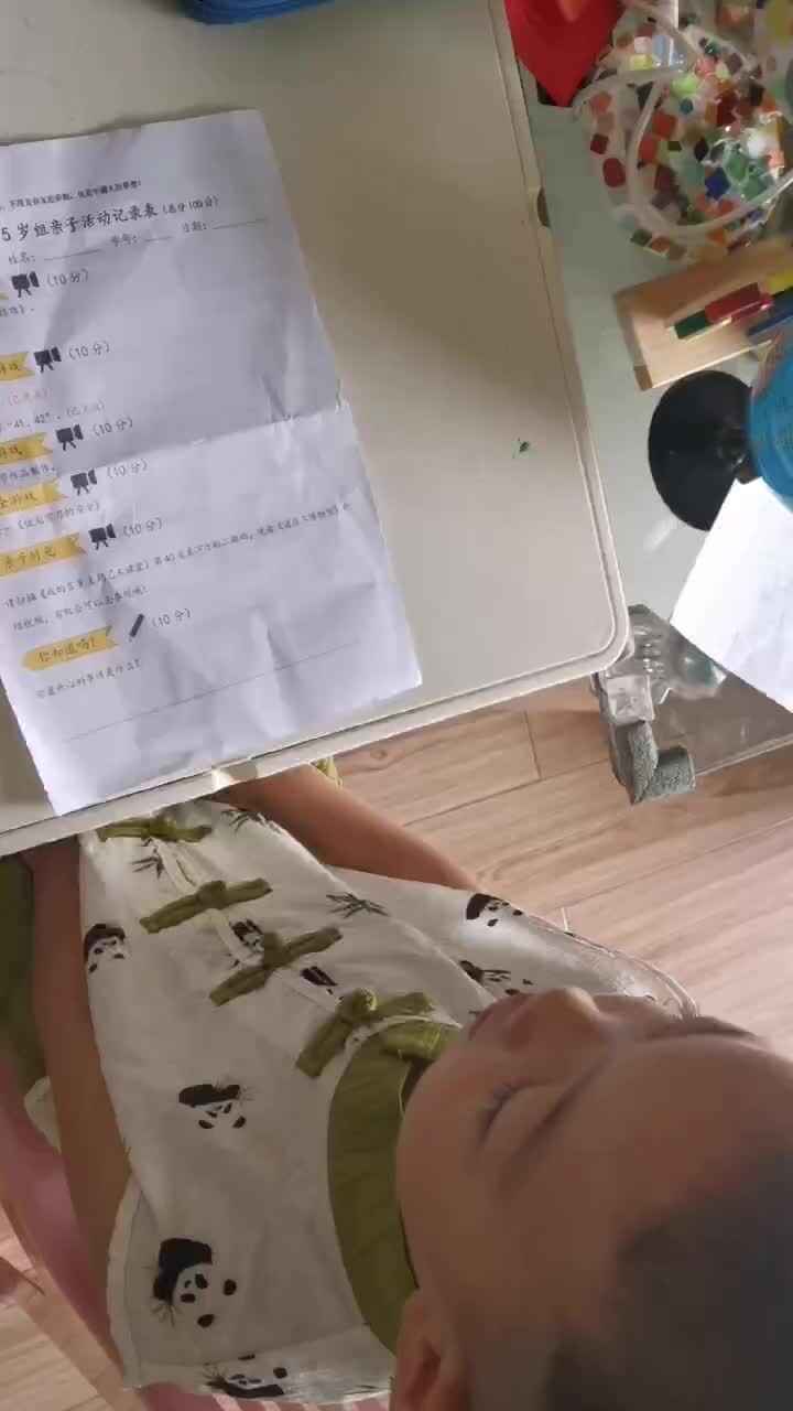 古诗