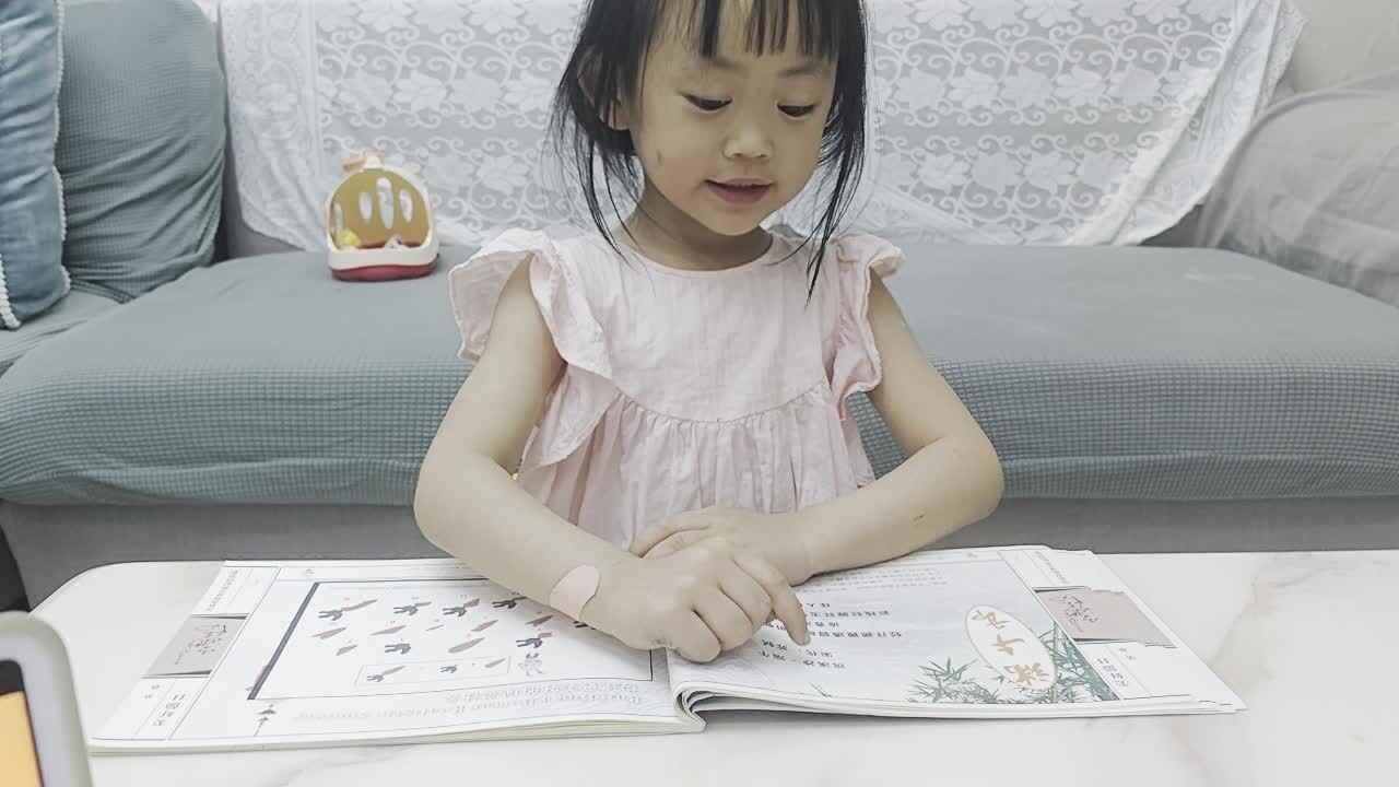 ⁣中B班谭诗锜指读《浣溪沙.端午》