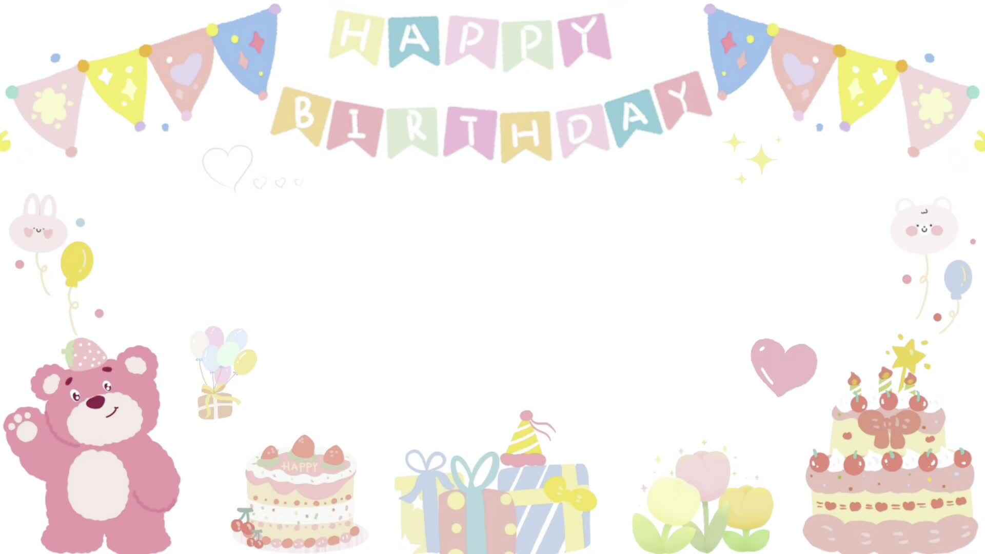汐汐生日快乐