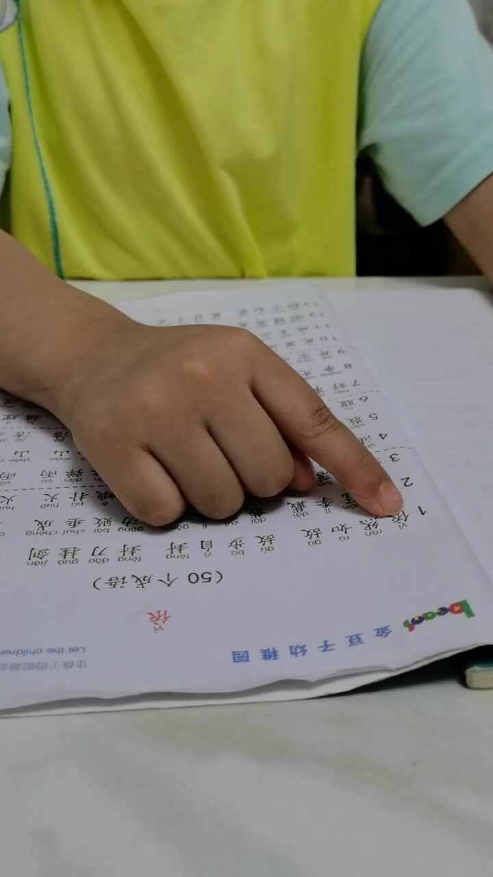 2024.6.25李梓睿成语接龙