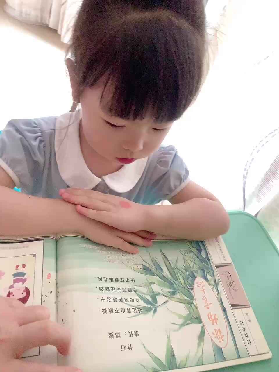 trim.A057AECA-23F7-4222-917B-BFCBE81BE1F1.MOV