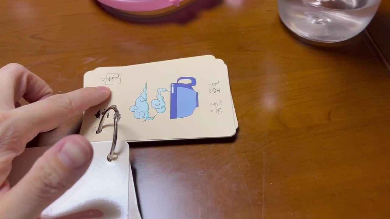 中B班李茵琪学习认识汉字