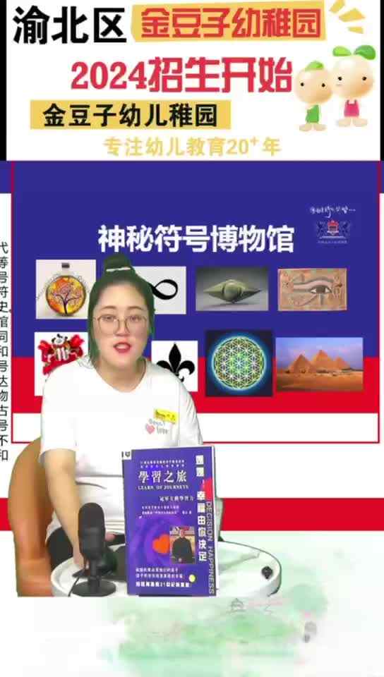 “第二笔记”2024金豆子幼稚园毕业艺术作品展——莲花