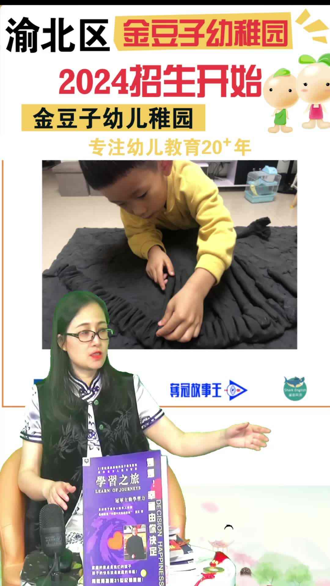 ⁣“第二笔记”2024金豆子幼稚园毕业艺术作品展（17）——⁣恐龙骨骼化石 ⁣作品创意解析.mp4