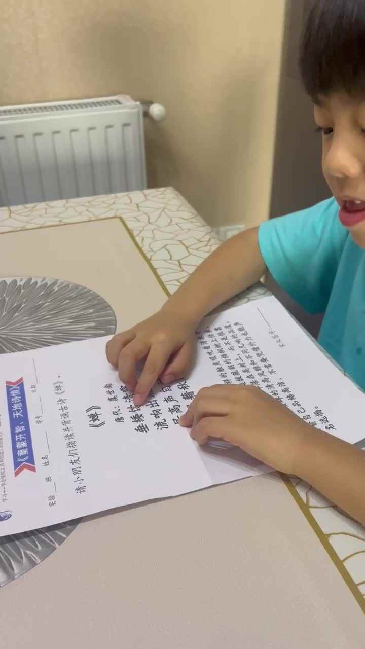 实验大班文浚棵2024.6.24