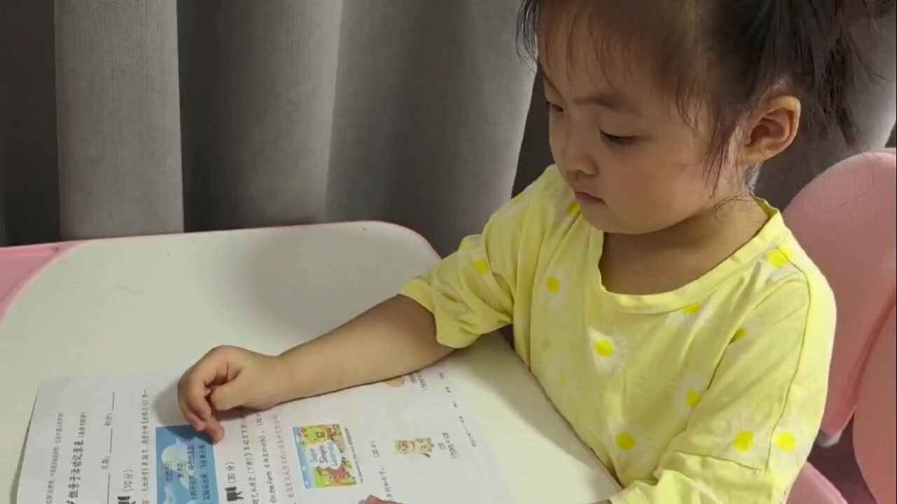 小A班2024.6.21艾琰茹— 古朗月行