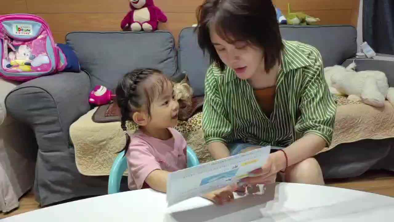20240624+小a班刘芳妤+I have