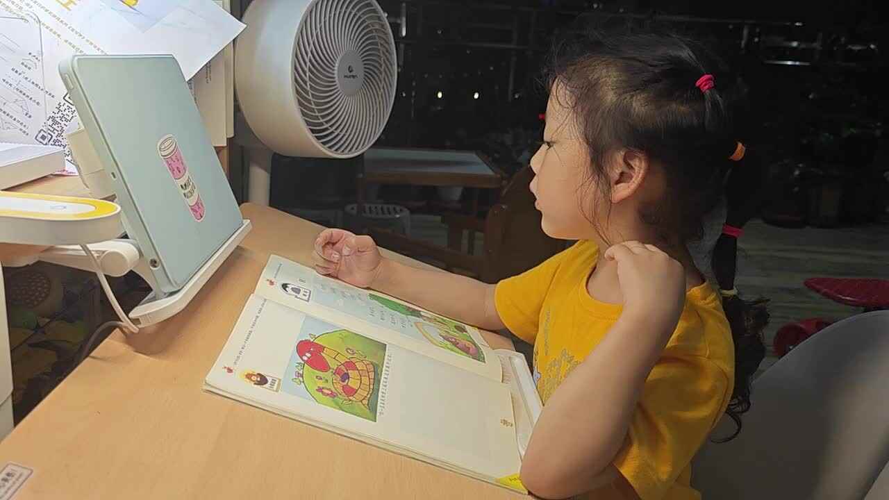 VID_20240619_211045.mp4