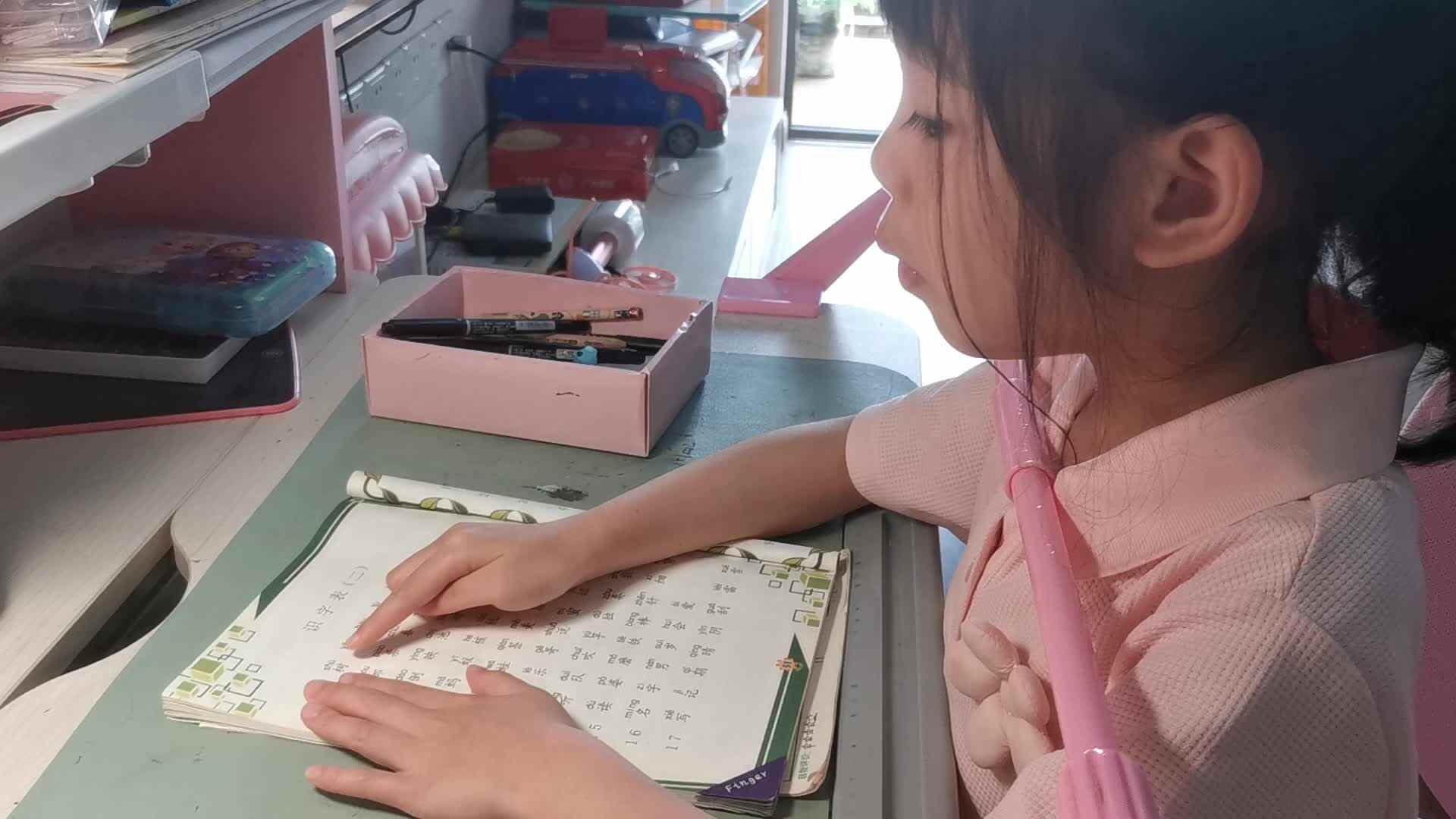 2024.6.11《指读》