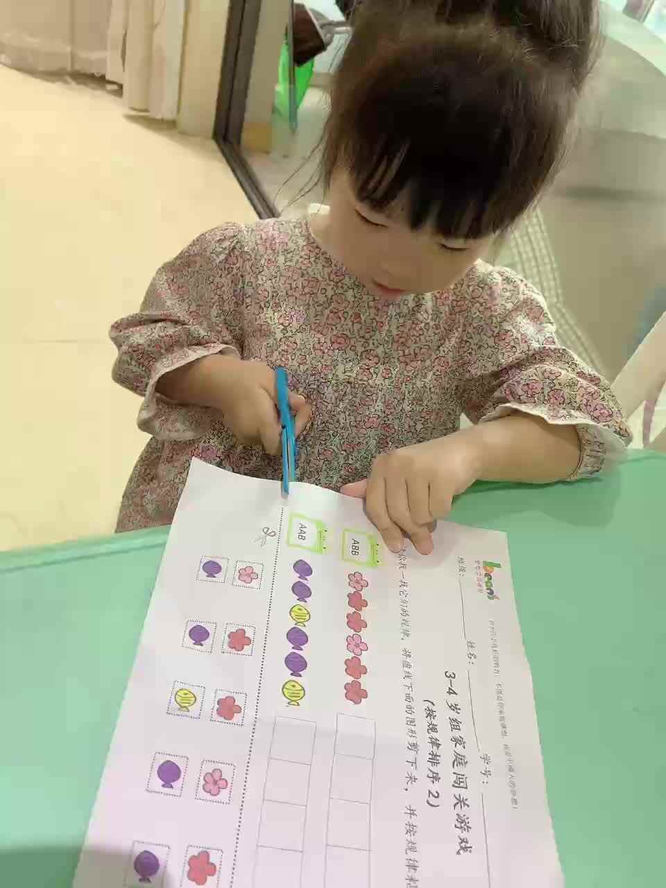 trim.E2CC3F2C-F422-4598-8946-FE06E66E8F22.MOV