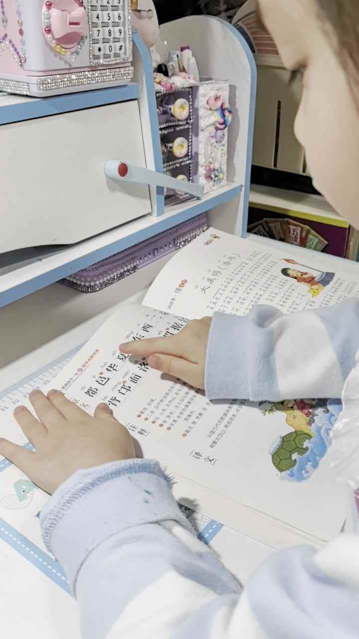 2024.6.5甘桐语千字文指读