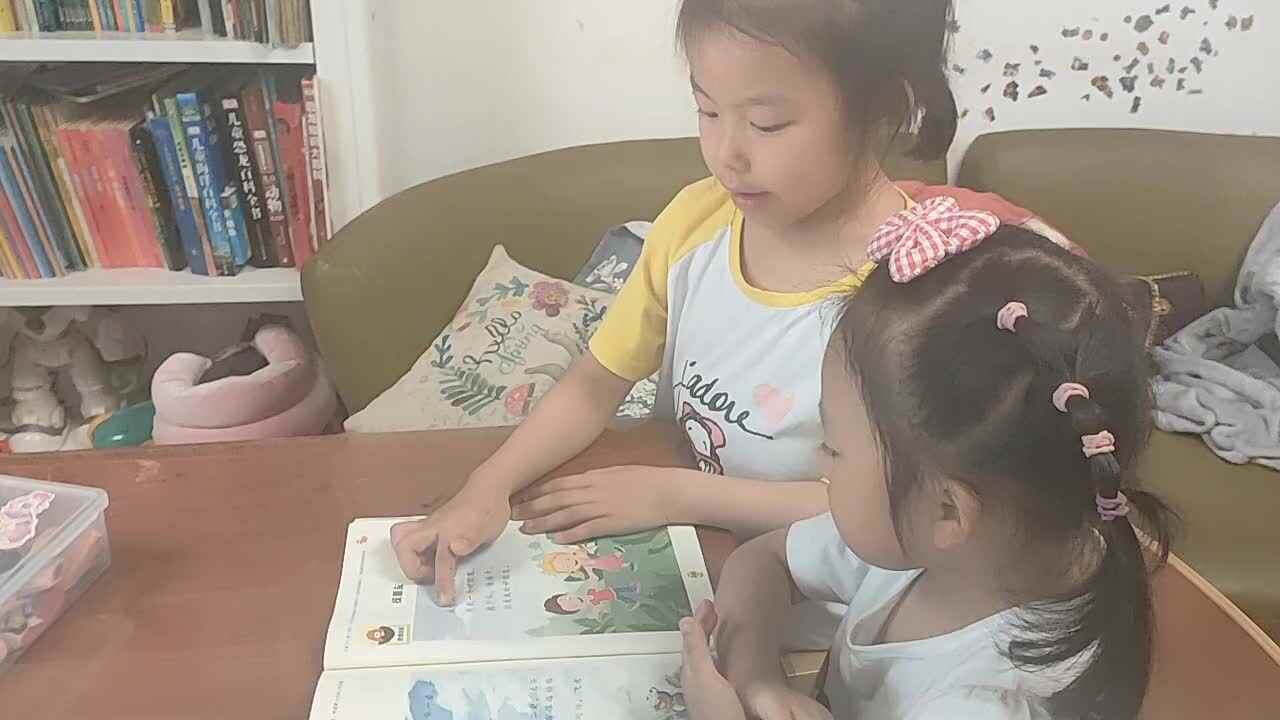 ⁣⁣⁣20240628陈灵兮练习《找朋友》
